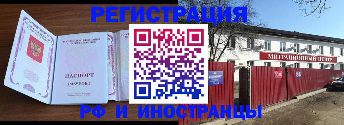 пропишу в квартире в Советске